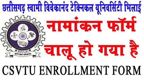 smart card enrollment list chhattisgarh|chhattisgarh form 1a.